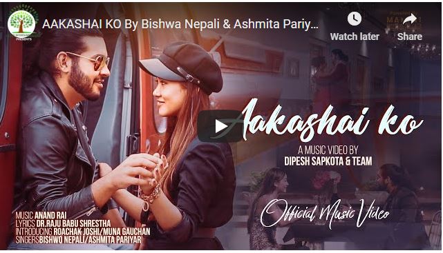 बिना अनुमति गित कभर गरियो, पिडित पक्ष भन्छ “हामी कानुनि प्रक्रिमा जान्छौं”
