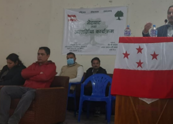 कांग्रेस झापा-काठमाडौ सम्पर्क समिती क्षेत्र न.३ को भेटघाट तथा अन्तरक्रिया कार्यक्रम सम्पन्न