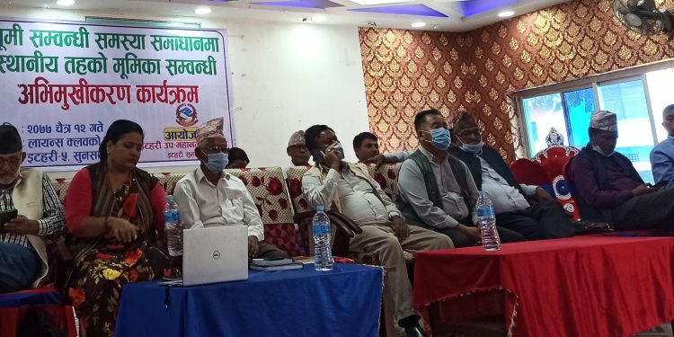 इटहरीमा भूमी सम्वन्धी समस्या समाधानका लागि अन्तरक्रिया