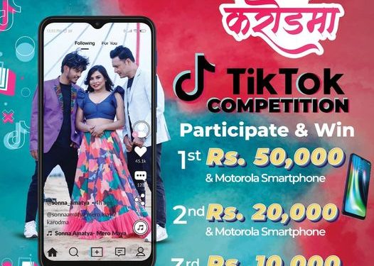 सुगम र सोनाको स्वरमा ‘मेरो माया करोड’ सार्वजनिक र मेरो माया करोडमा” tiktok challenge