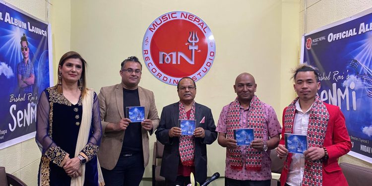 गायक बिशाल राईको पहिलो गीती संग्रह ‘सेन्मी’ सार्वजनिक
