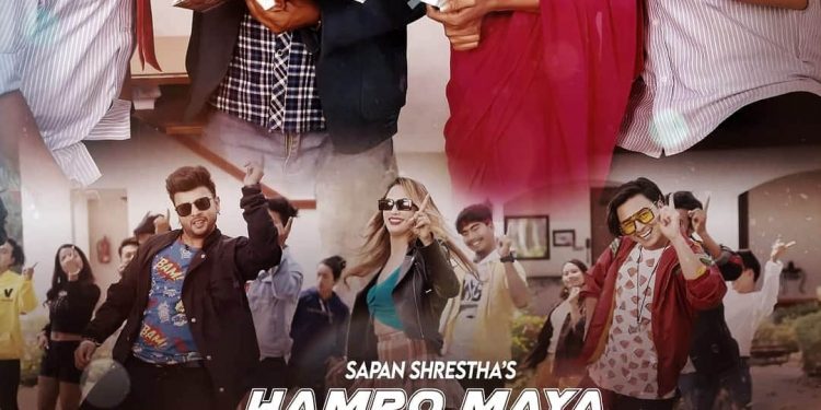 सपन श्रेष्ठको “ट्रेन्डिङ नं १” मा पल शाह , दुर्गेश थापा र पुण्य गौतम