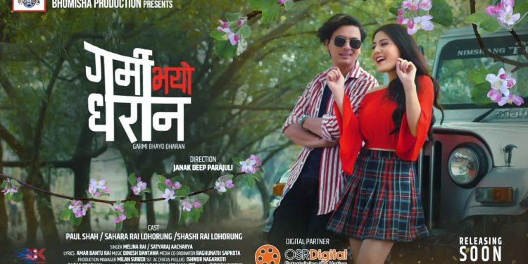 सत्यराज आचार्य र मेलिना राईको आवाज रहेको ‘गर्मि भयो धरान’ भिडियो सार्वजनिक
