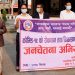 प्रदेश सरकारद्धारा कोरोना रोकथाम अभियान शुरु