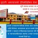 संकटको वेला घरघरमै स्वास्थ्यसेवा दिदै इटहरी उपमहानगर