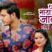 ‘पार्यो माया जालैमा…’ लेजेन्ड सङ्गीतकार शम्भुजित बास्कोटा र मन्जु थापाको स्वर   (भिडियो )