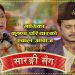 हेमन्तको ‘सारंगी सँग’ मा गायिका कृष्णा परियार (भिडियो)