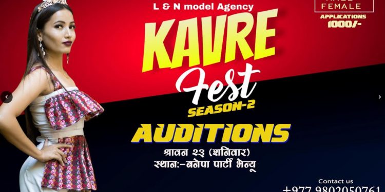 काभ्रे फेस्ट – सिजन २ आयोजना हुदै