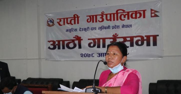 राप्ती गाउँपालिका न्यायीक समितिमा ५८ वटा विवाद उपर छलफल