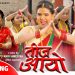 गायिका सरद कुमारी श्रेष्ठको “तिज आयो बरी लै माइती” भिडियो सहित