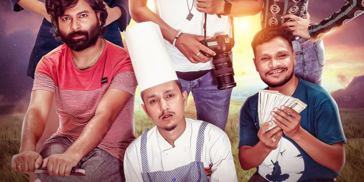 चलचित्र ‘लव सर्कल’ को फर्स्ट लुक पोस्टर सार्वजनिक
