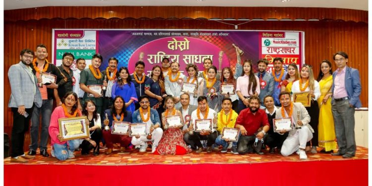 दोस्रो साधना म्युजिक अवार्डमा सम्पन्न , ३० विधामा अवार्ड प्रदान