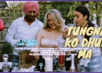 चर्चित गीत ‘टुङ्नाको धुनमा’ पन्जावी भर्सनमा (भिडियो सहित )