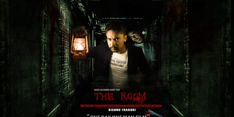 लघु चलचित्र “द रुम” को ट्रेलर सार्वजनिक