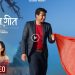 जीवन गीत’ लिएर आए आरोशी र दीपेश ( भिडियो )