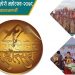 ‘राष्ट्रिय लोक दोहोरि महोत्सव २०७८’ को घोषणा