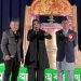अमेरिकामा मदन कृष्ण श्रेष्ठ तथा इन्दिरा जोशीको ह्यापी हर्ट नामक गीत बिमोचन