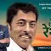 आलोकश्रीले ल्याए कुमार कान्छाको अन्तिम गीत ‘नैना रेशम’