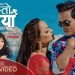 अलिफ र रानीको सुमधुर गीत  ‘यस्तो माया ‘सार्वजनिक ( भिडियो )