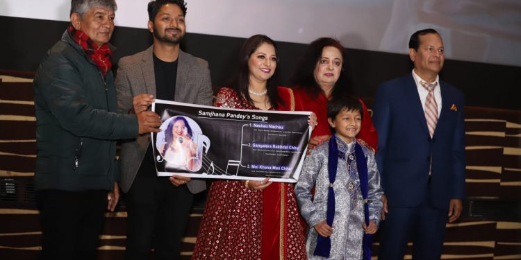 सम्झना पाण्डेको ‘नाचम नाचम’ मा गम्भीर र राहुल (भिडियो)