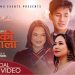 रेश्मा बोम्जनको ‘मूंगाको माला’