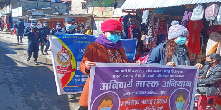 जुम्लामा कोभिड १९ बिरुद्ध सचेतनाका लागि सरोकारवालाहरु सडकमा उत्रिएका छन् ।
