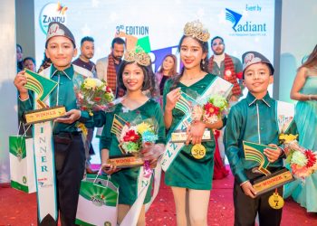‘किड्स अफ द इयर इन्टरनेशनल’ सम्पन्न