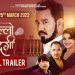 ‘हेल्लो जिन्दगी’ को ट्रेलरमा देखियो एक्शन,लभ,कमेडी