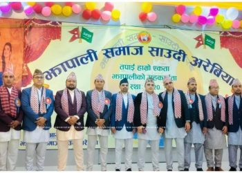 रियादमा झापाली समाज साउदी अरेबियाले  राजधानी रियादमा प्रथम वृहत साँस्कृतिक तथा भेटघाट कार्यक्रम सम्पन्न भएको छ।