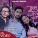 उदय सोताङ्गको संगीत तथा आवाजमा “कहाँ बित्छ र जिन्दगी” सार्बजनिक (भिडियो सहित)