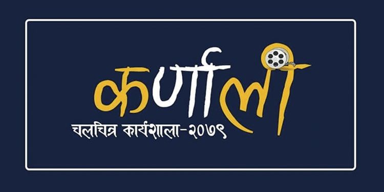 कर्णाली प्रदेश चलचित्र कार्यशालाको तयारी पुरा