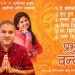 अमेरिकाबाट आयो गीतकार उप्रेतीको भक्ति एल्बम ‘प्रभु वन्दना’