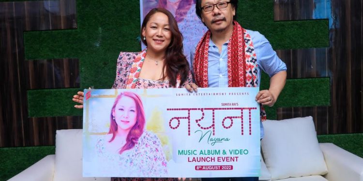 गायिका सुमिताको ‘नयना’ एल्बम बिमोचन
