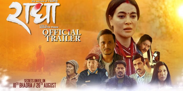 ‘हेल्लो जिन्दगी’ पछि ‘राधा’ ल्याउदै निर्माता जोशी