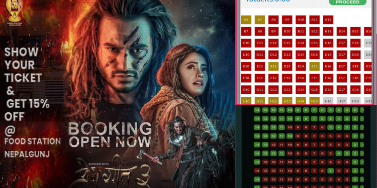 प्रेम गीत -३ को अग्रिम बुकिङ आक्रमक , हिन्दी भर्जनको उच्च माग