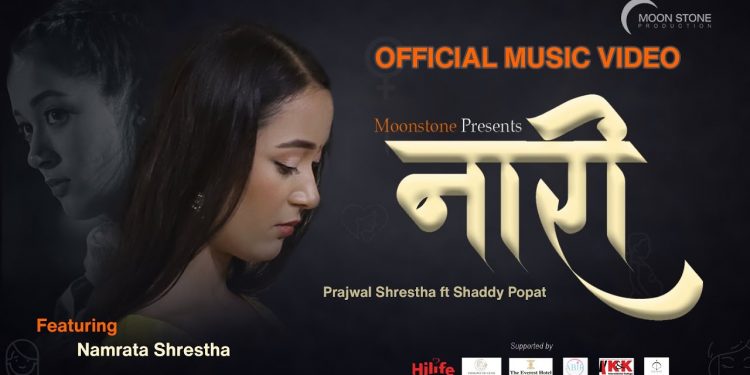 ‘नारी’ गीतमा नम्रताको जीवन्त अभिनय
