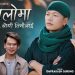 गायक ओमप्रकाशको अंगालोमा बाँधी तिमिलाई”(भिडियो )