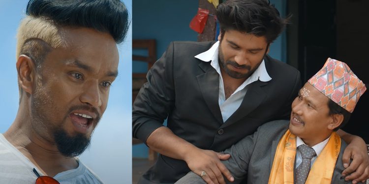वेलकम टु हेम्जाकोट ट्रेलर सार्वजनिक  ‘कमेडी शैलीमा समाजको वास्तविक चित्र’