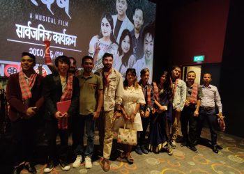 म्युजिकल फिल्म ‘हे दैव’ सार्वजनिक, भक्कानिए गायक राजेश पायल