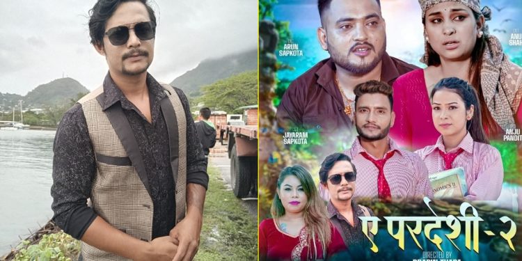 बहुप्रतिक्षित गीत “ए परदेशी भाग २” बजारमा (भिडियो सहित)