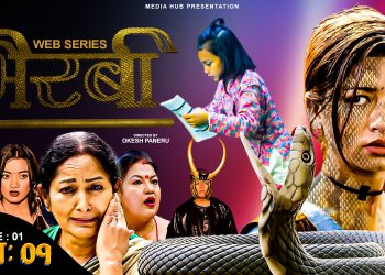 नयाँ प्रयोग सहित आयो नेपाली वेव सिरिज भैरबी