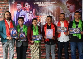 संगीतकार थापाको ‘तिमीलाई म कति माया गर्छु’ सार्वजनिक