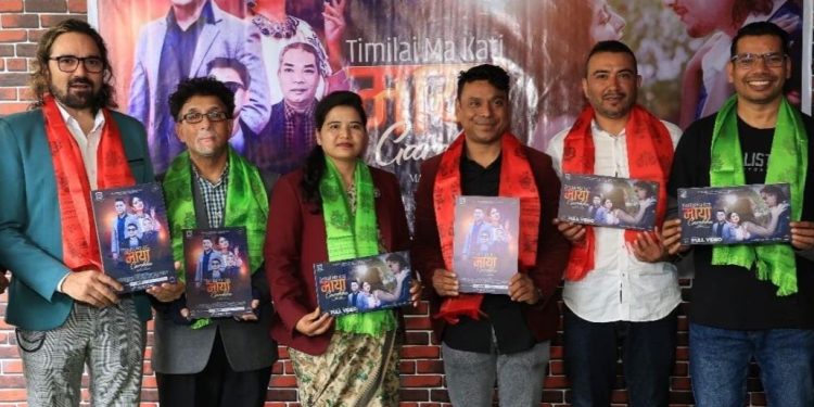 संगीतकार थापाको ‘तिमीलाई म कति माया गर्छु’ सार्वजनिक