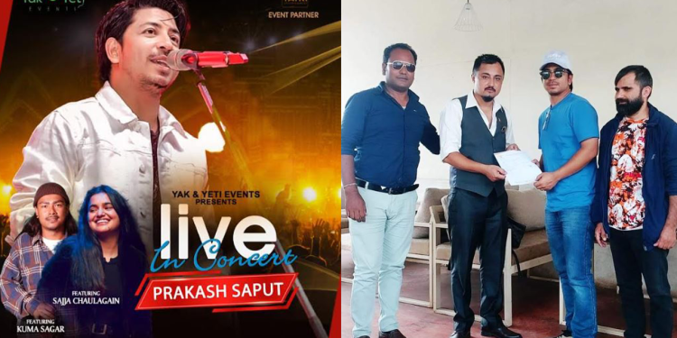 अष्ट्रेलियाको सिड्नीमा ‘प्रकाश सपुत लाइभ इन कन्सर्ट’ डिसेम्बर १७ मा हुने
