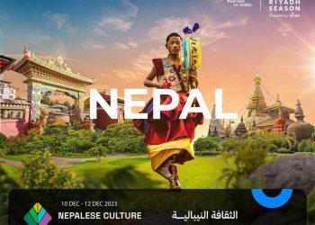 साउदी अरबमा रियाद सिजन एन्ड कल्चरल इभेन्टमा नेपालबाट राष्ट्रिय कलाकारहरु पनि समाबेस हुँदै