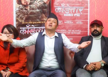 काँडेतार जस्तो फिल्म अरुभए २० लाख दिने नवल खड्काको ठोकुवा