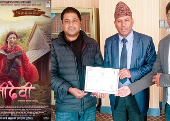 चलचित्र ‘सतीदेवी’ सेन्सर पास ,२५ गते धरानमा बिशेष शो हुँदै