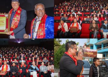 इटहरीमा फिल्म ‘चारदाम’को पहिलोपटक विशेष शो सम्पन्न