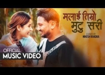 ‘मलाई तिम्रो मुटुसरी’मा आमा बन्दा यस्ती  देखिइन गरिमा