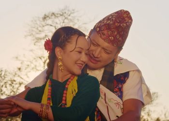 मनोज र  करुणाले ल्याए कौडा गीत ‘जूनै टिपेर’ (भिडियोसहित)